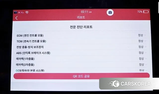 Hyundai Palisade id 3004756 из Кореи 15