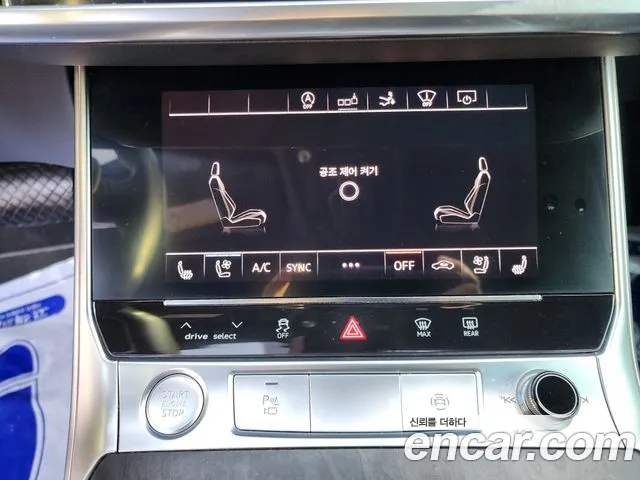 Audi A7 (4K) id 2784586 из Кореи 15