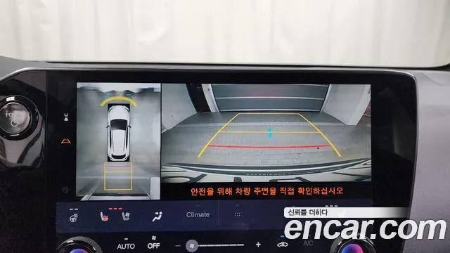 Lexus NX450h + 2nd generation id 2671160 из Кореи 15