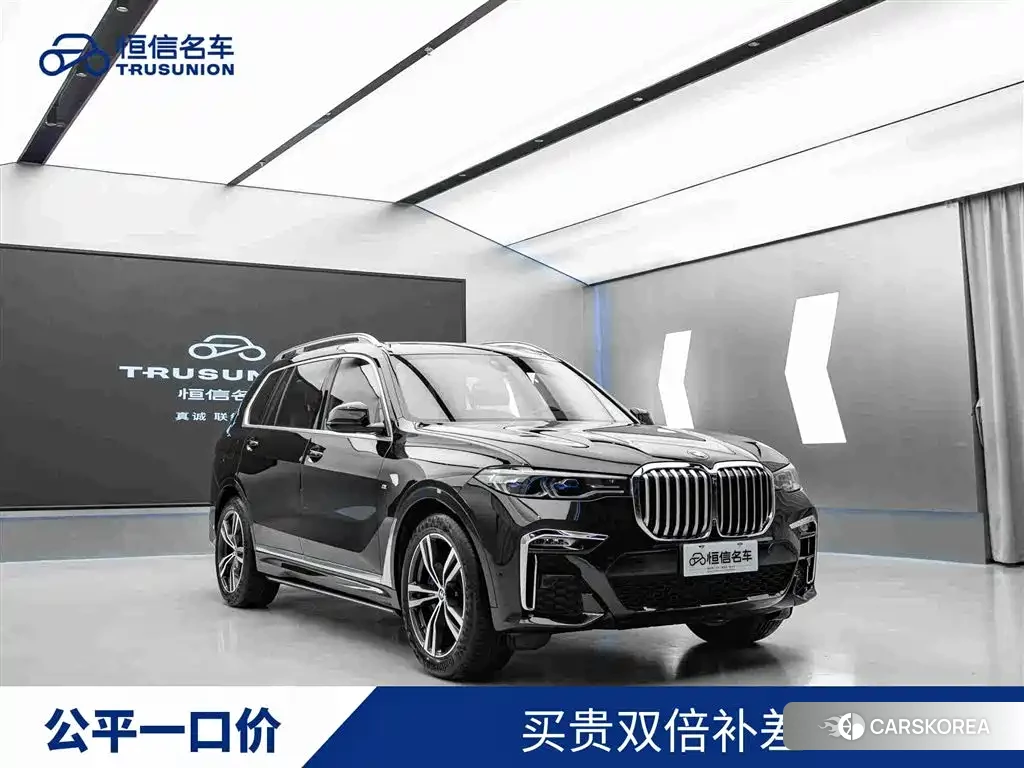BMW X7 id 4601914 из Китая 18