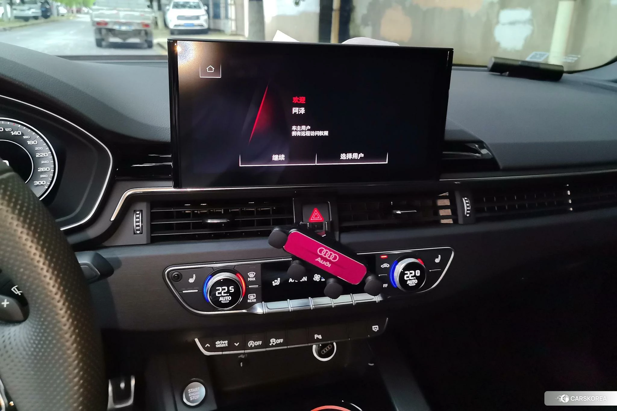 Audi A4L id 4498699 из Китая 12