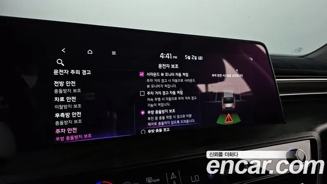 Kia K8 id 2690261 из Кореи 15