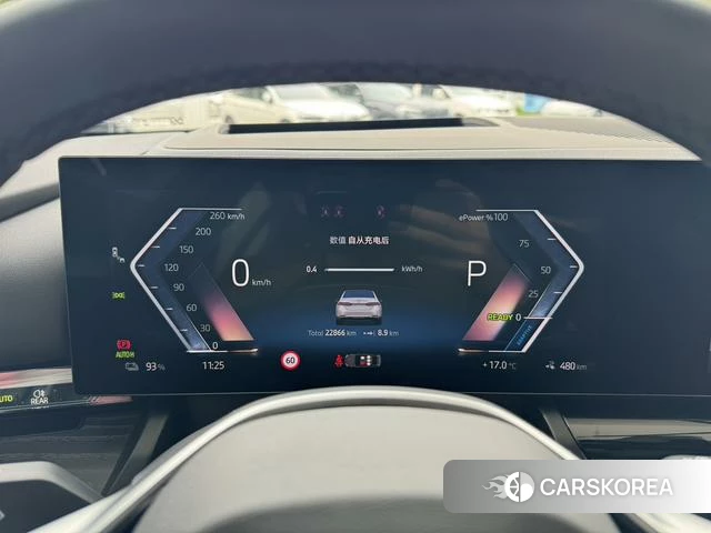 BMW i5 id 4278361 из Китая 21
