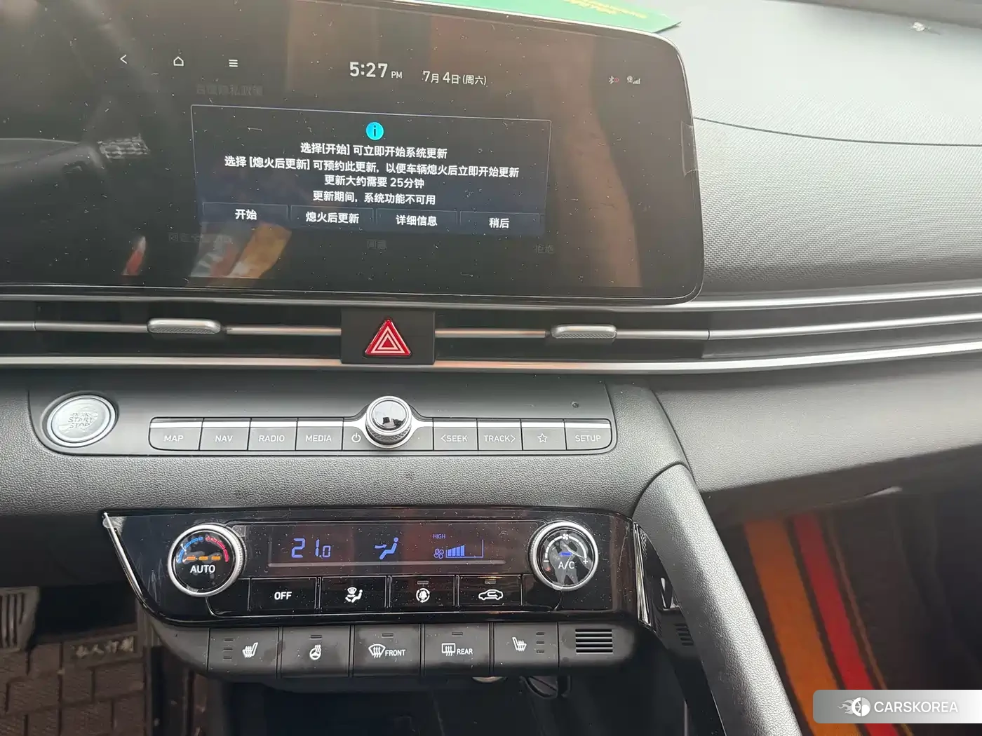 Hyundai Elantra 2023 Белый из Китая, фото 5
