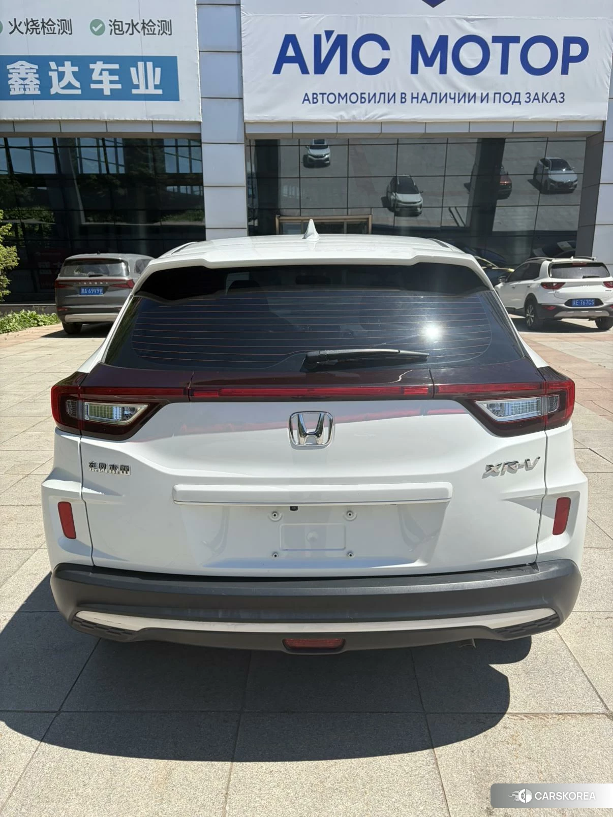 Honda XR-V id 4426471 из Китая 16