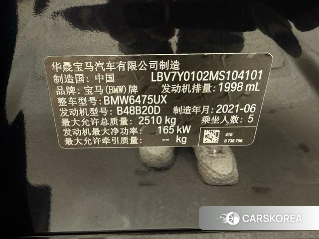 BMW X3 id 4341702 из Китая 13