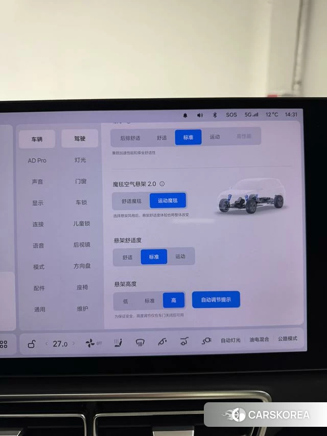 Ideal car Ideal L7 id 3908181 из Китая 15