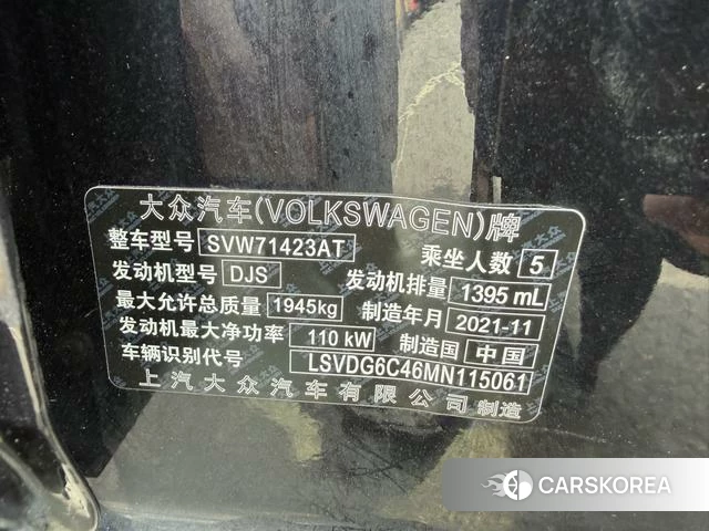 Volkswagen Passat id 4328782 из Китая 15