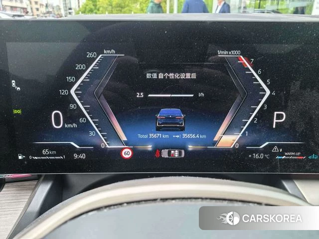 BMW 5 series id 4238968 из Китая 9