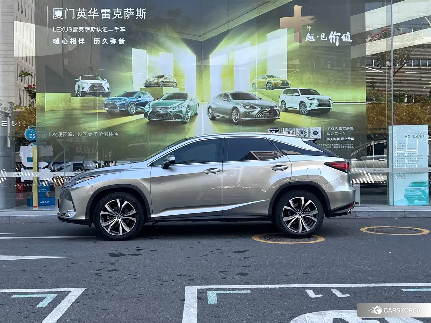 Lexus RX id 4553972 из Китая 7