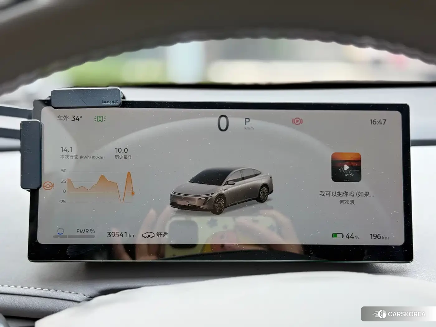 Nissan N7 id 4570578 из Китая 20