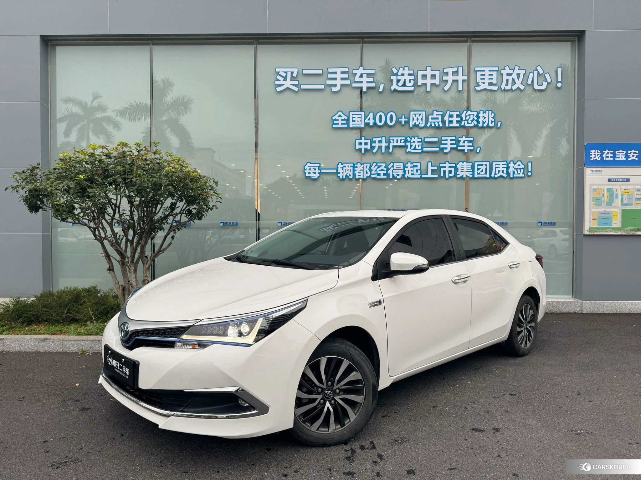 Toyota Corolla dual engine E+ id 4420042 из Китая 7