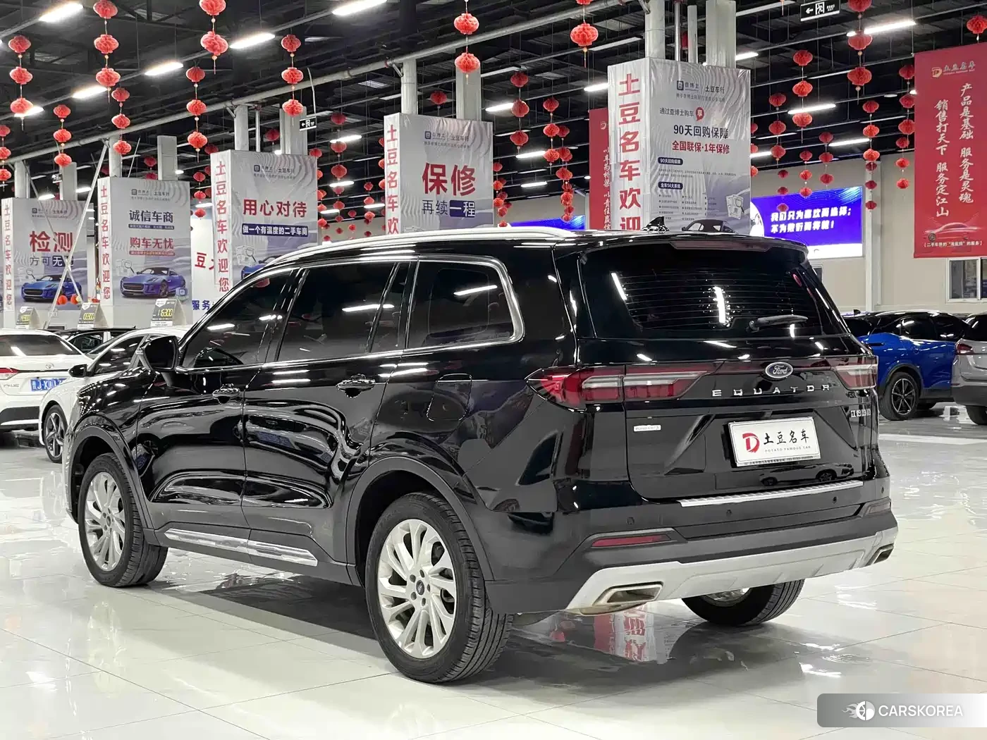 Ford Lingyu id 4539220 из Китая 8