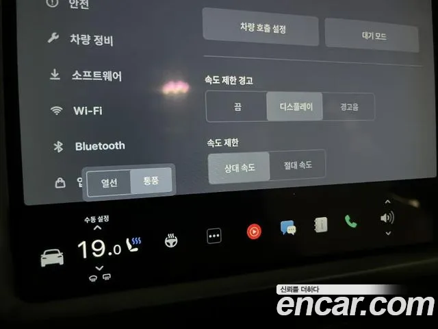 Tesla Model X id 2791063 из Кореи 15