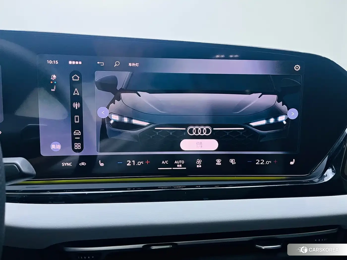 Audi A5L id 4628459 из Китая 10