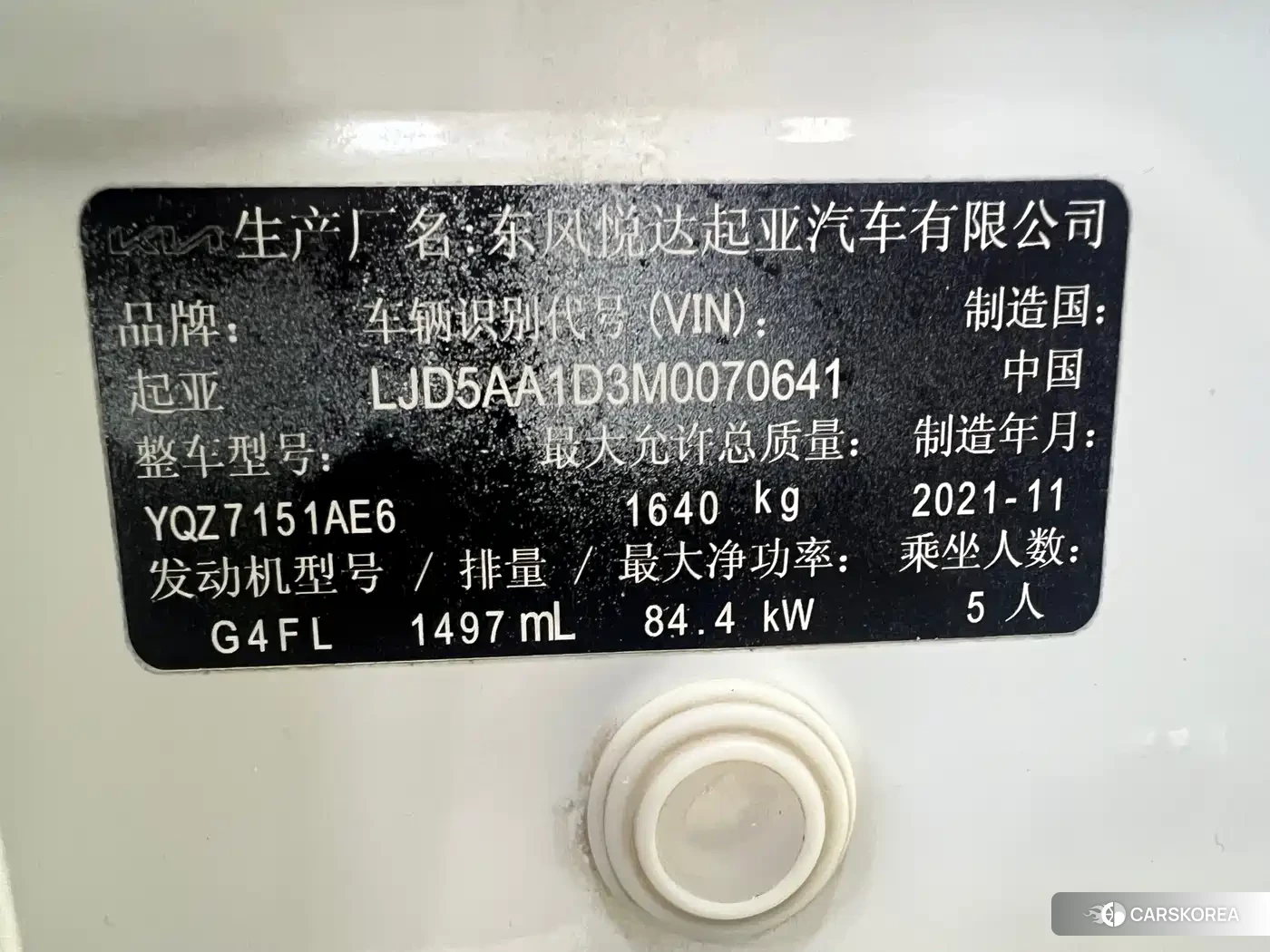 Kia KX3 2022 Белый из Китая, фото 6