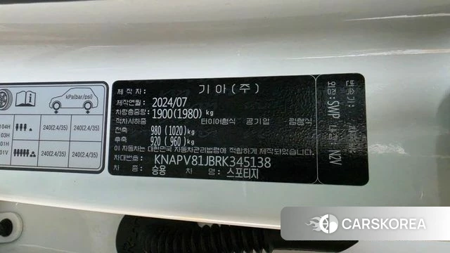 Kia Sportage 5th Generation id 4453224 из Кореи 14