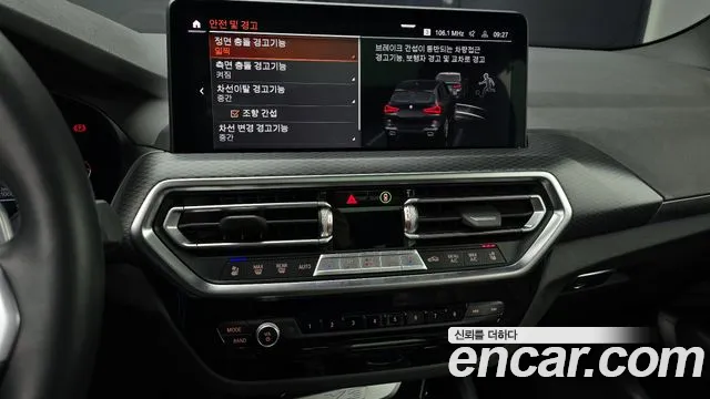 BMW X3 (G01) id 2674503 из Кореи 15