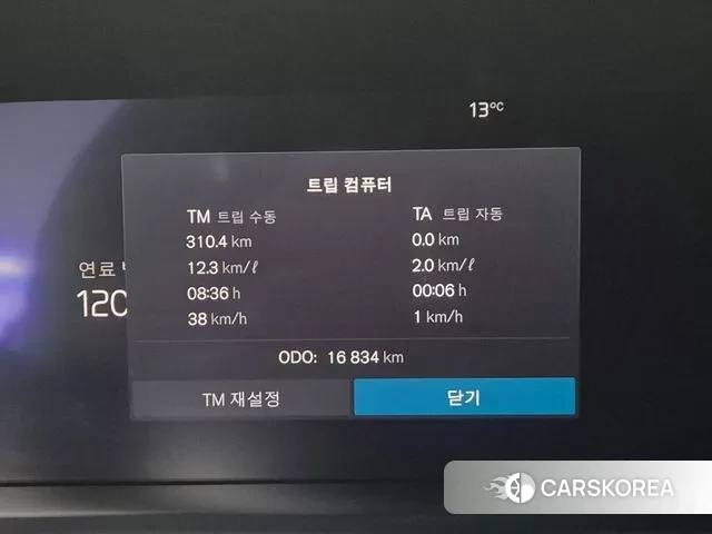 Volvo S90 id 3560151 из Кореи 15