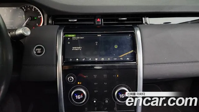 Land Rover Discovery Sports 2nd Generation id 2678310 из Кореи 15