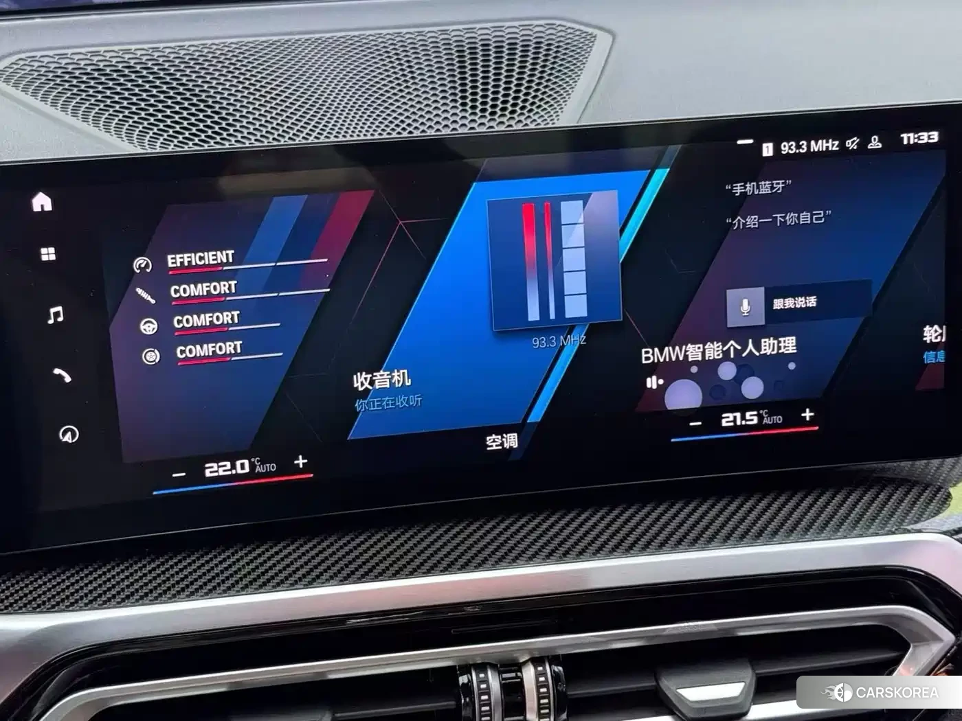 BMW M2 2023 Черный из Китая, фото 5