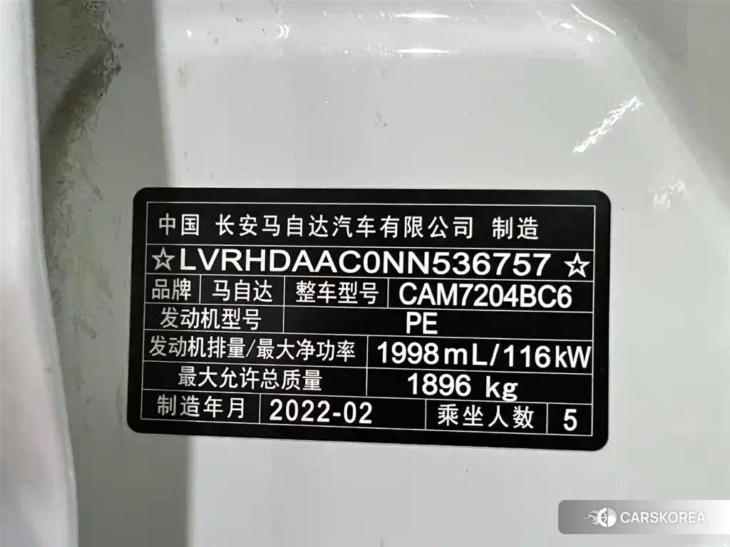 Mazda CX-30 id 4629046 из Китая 13