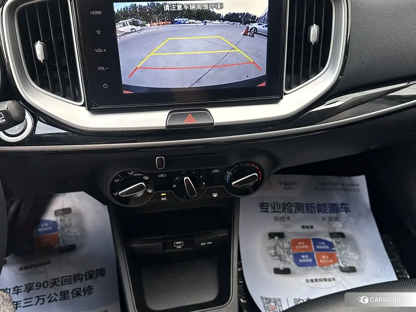 Kia KX1 id 4685964 из Китая 8