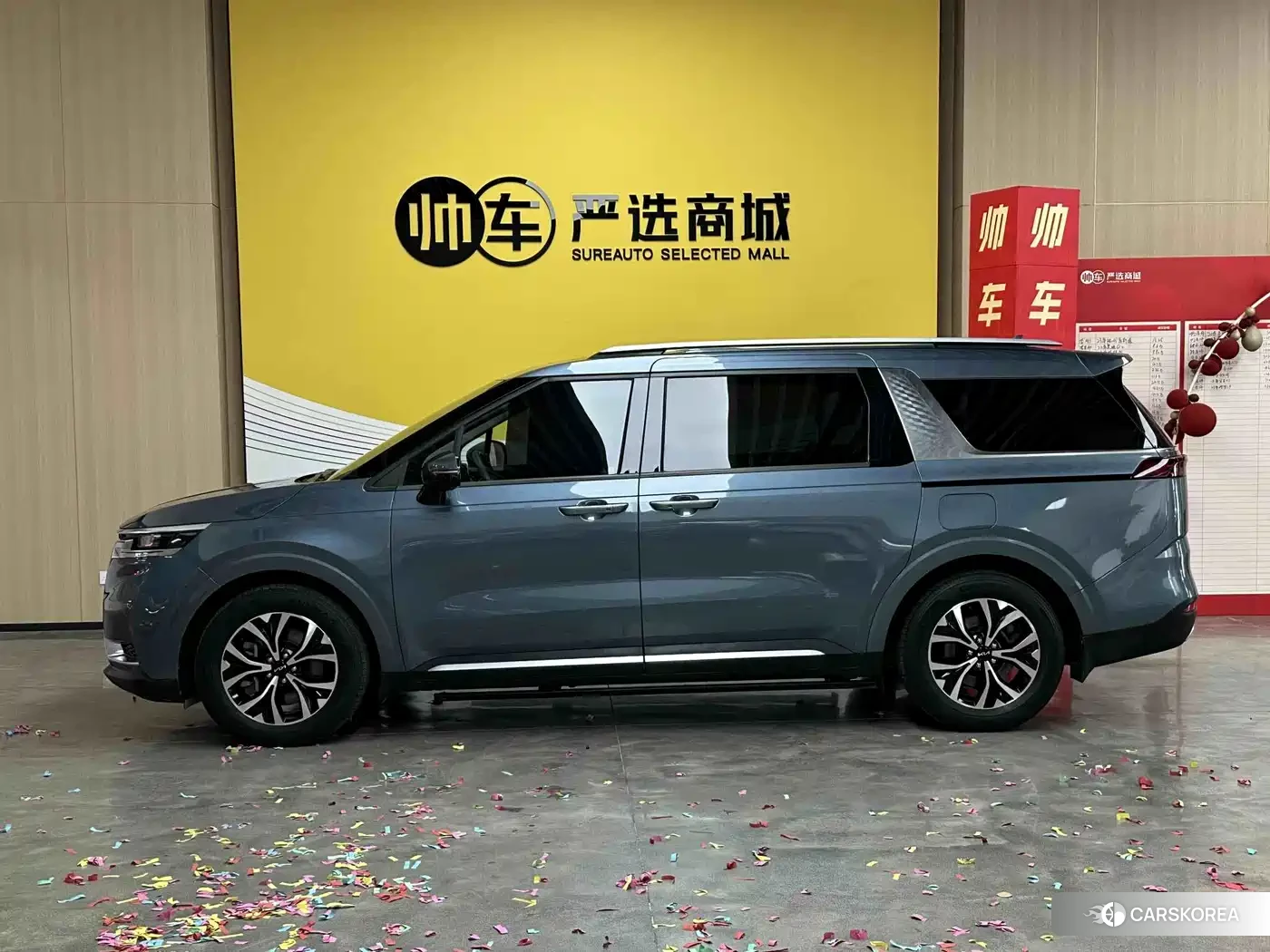 Kia Jiahua id 4654458 из Китая 7
