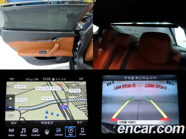 Maserati Quattroporte id 2785689 из Кореи 15