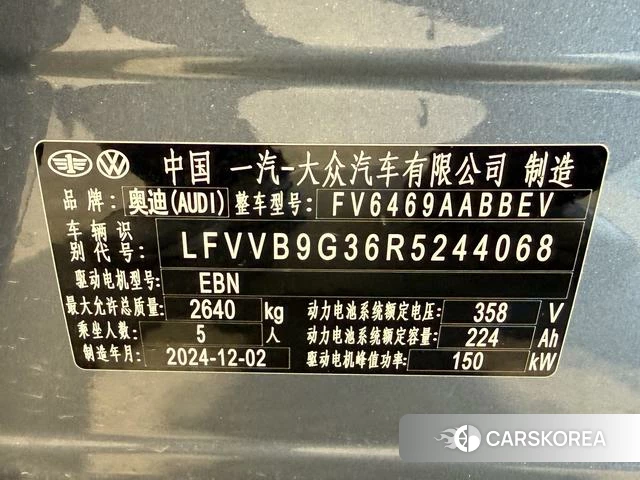 Audi Q4 e-tron 2025 Синий из Китая, фото 5