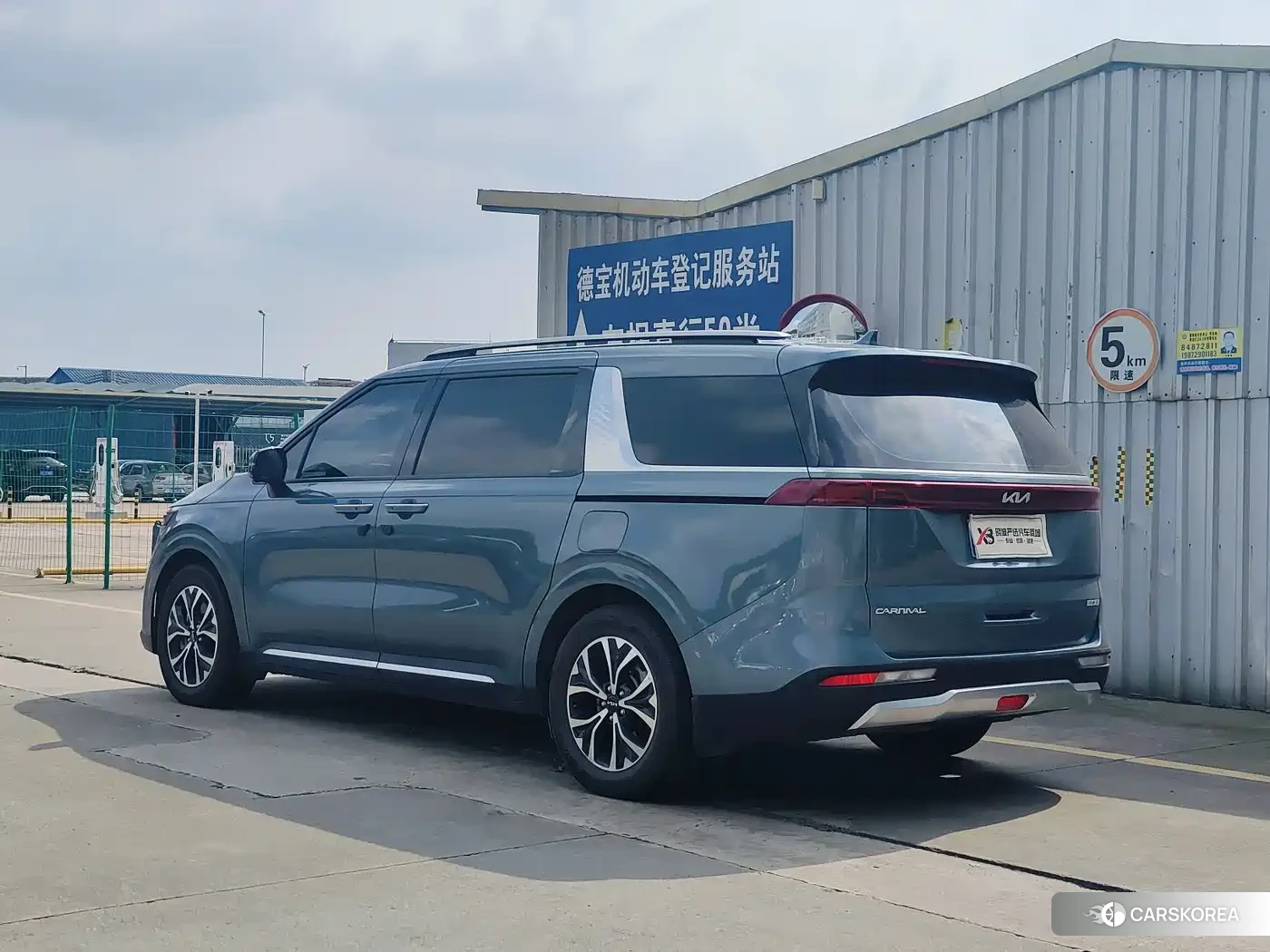 Kia Jiahua id 4515401 из Китая 12