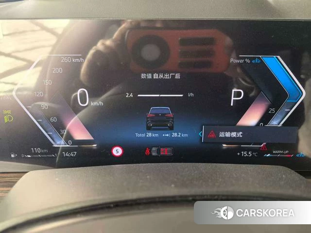 BMW X5 id 4256802 из Китая 13