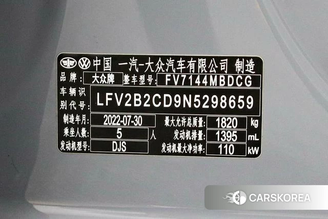 Volkswagen Golf id 4271213 из Китая 19