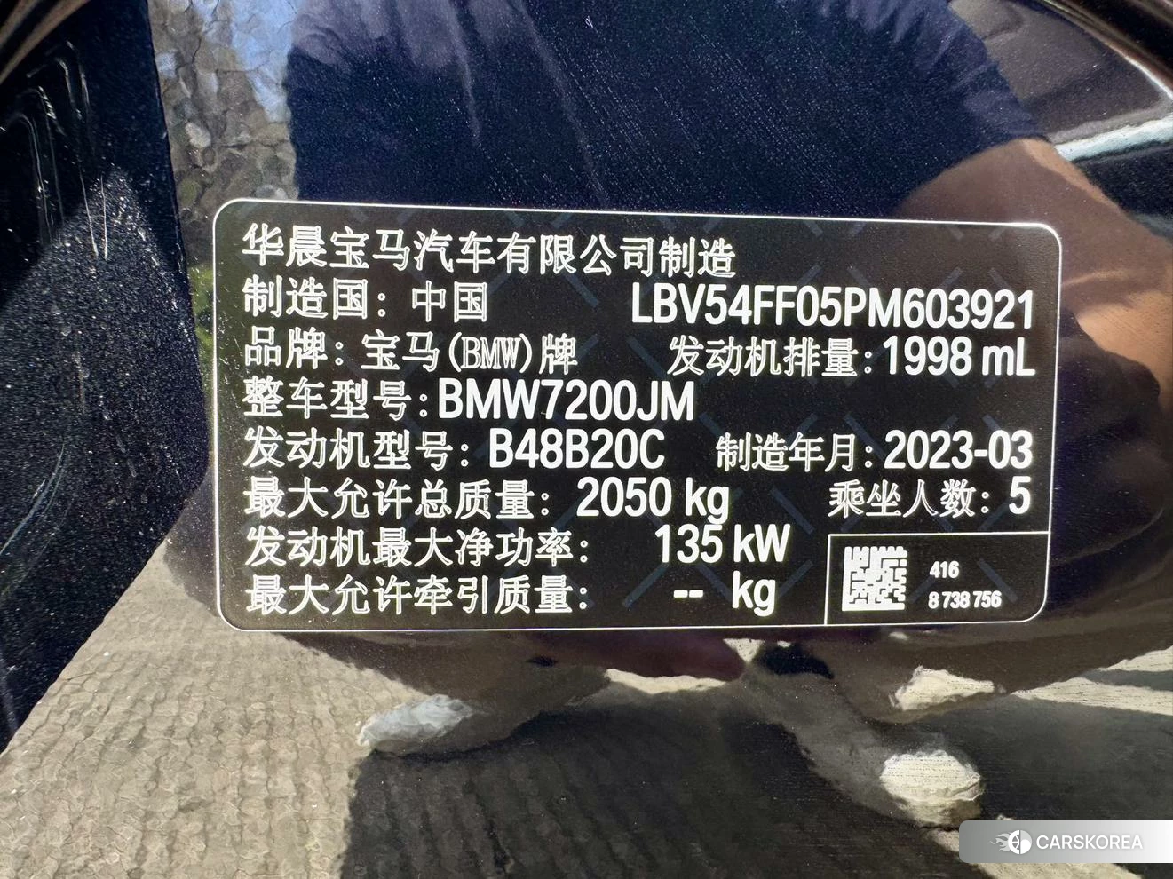 BMW 3 series id 4453163 из Китая 19
