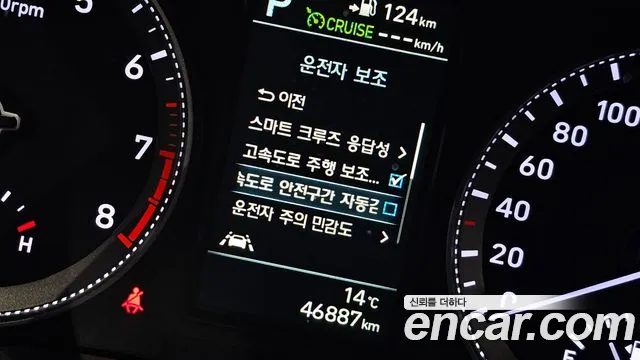 Hyundai Grandeur IG id 2494827 из Кореи 15