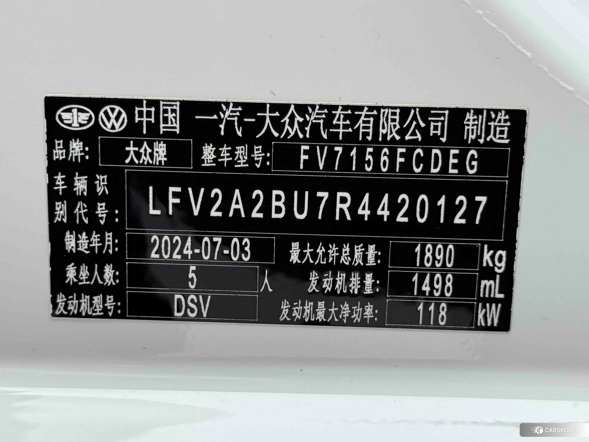 Volkswagen Sagitar id 4454183 из Китая 13