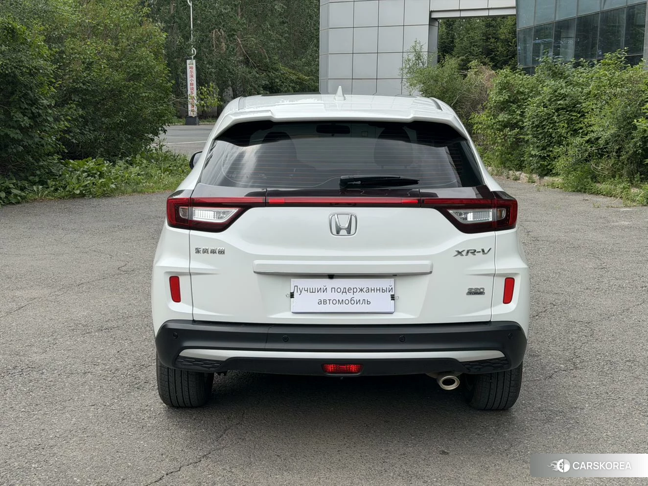 Honda XR-V id 4420360 из Китая 11