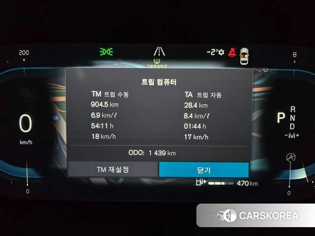 Volvo V60 Cross-Country 2nd Generation id 4016810 из Кореи 15