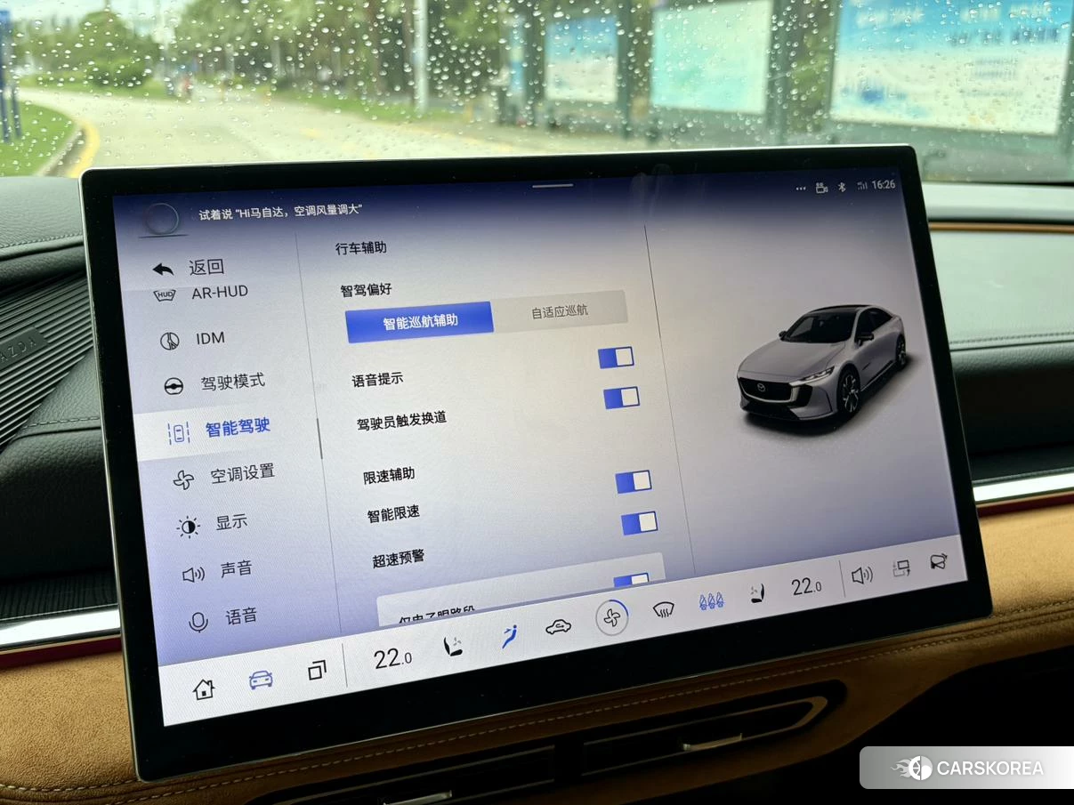 Mazda EZ-6 id 4420788 из Китая 19