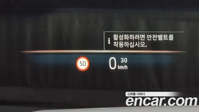 BMW 5 Series (G60) id 2660009 из Кореи 15