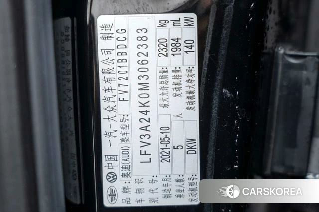 Audi A6L id 4321257 из Китая 19