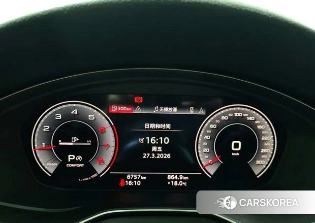 Audi A5 id 3856357 из Китая 12