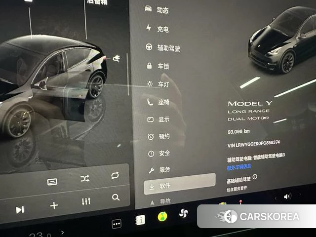 Tesla Model Y id 4026783 из Китая 11