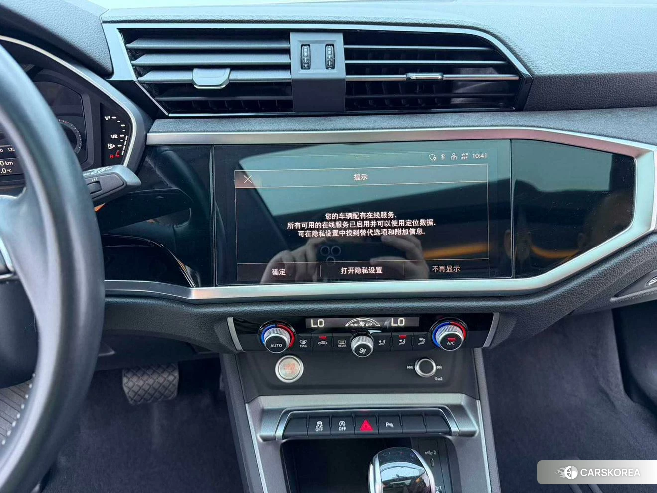 Audi Q3 id 4510310 из Китая 19