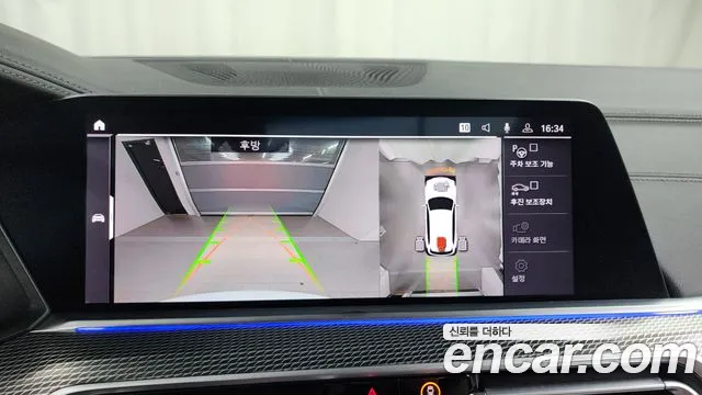 BMW X5 (G05) id 2649519 из Кореи 15