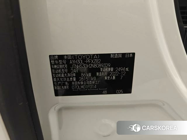 Toyota Elfa id 4274599 из Китая 16