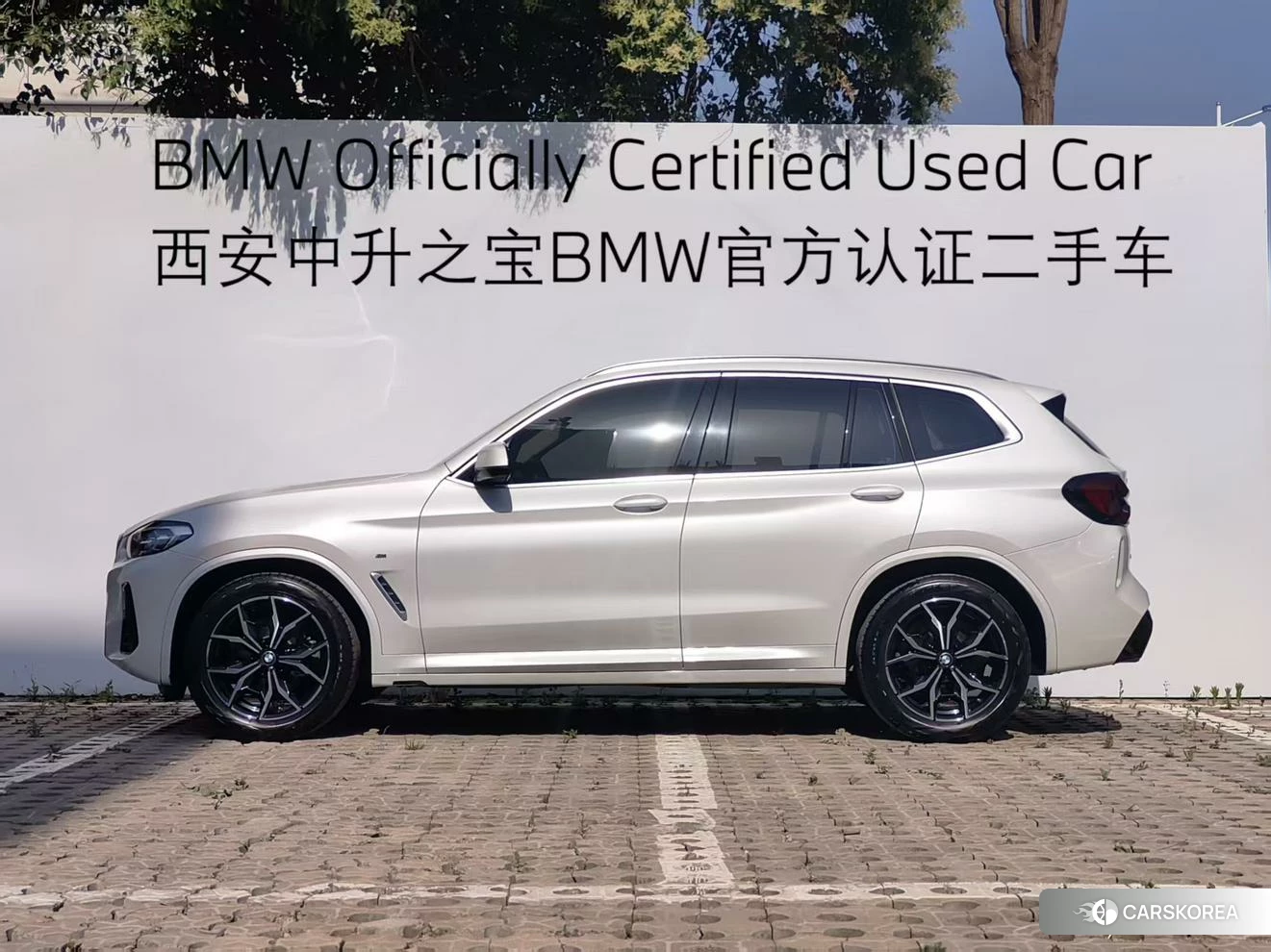 BMW X3 2022 Белый из Китая, фото 6