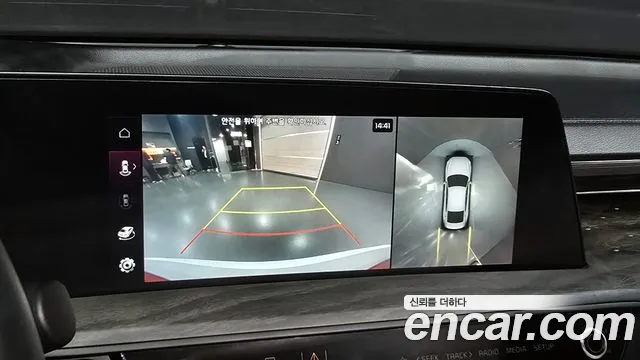 Kia K8 Hybrid id 2677889 из Кореи 15