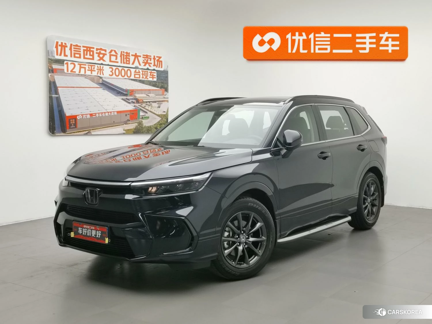 Honda Hao Ying id 4407560 из Китая 19