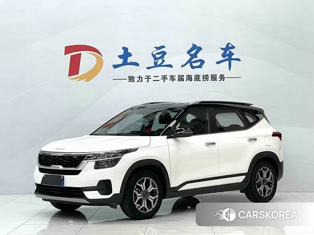 Kia Proud run id 4367058 из Китая 13